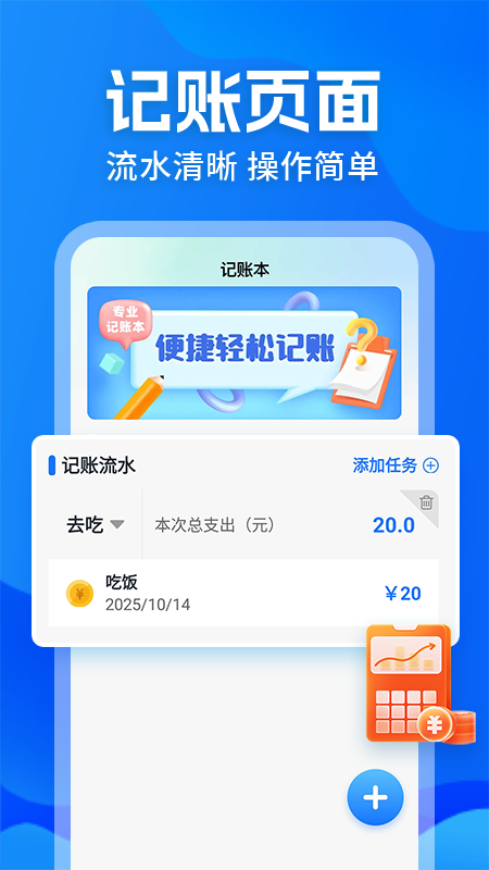 精彩截图-燃气缴费查查助手2026官方新版