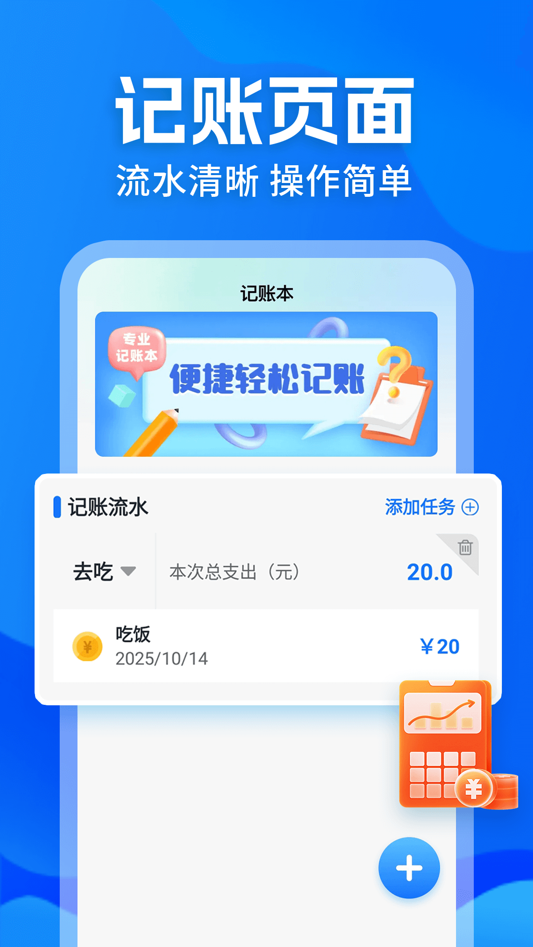 精彩截图-燃气缴费查查助手2026官方新版