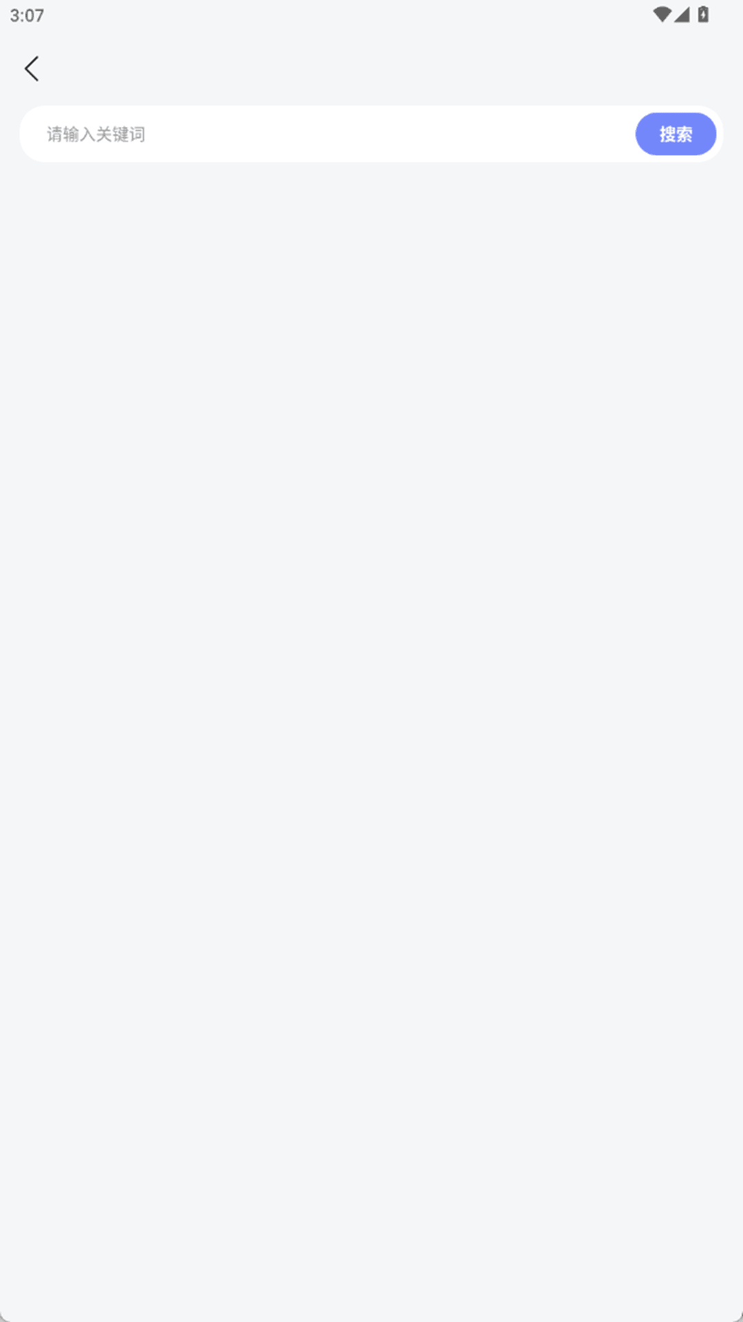 精彩截图-看图纸手机CAD2026官方新版