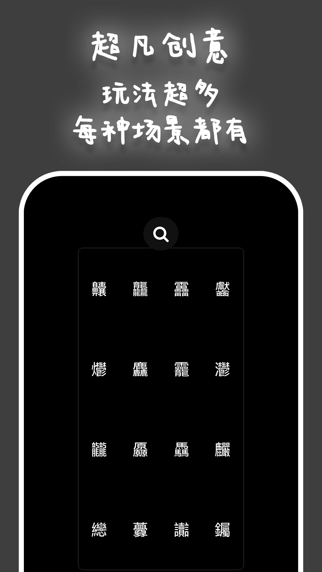 精彩截图-鸟玻璃2026官方新版