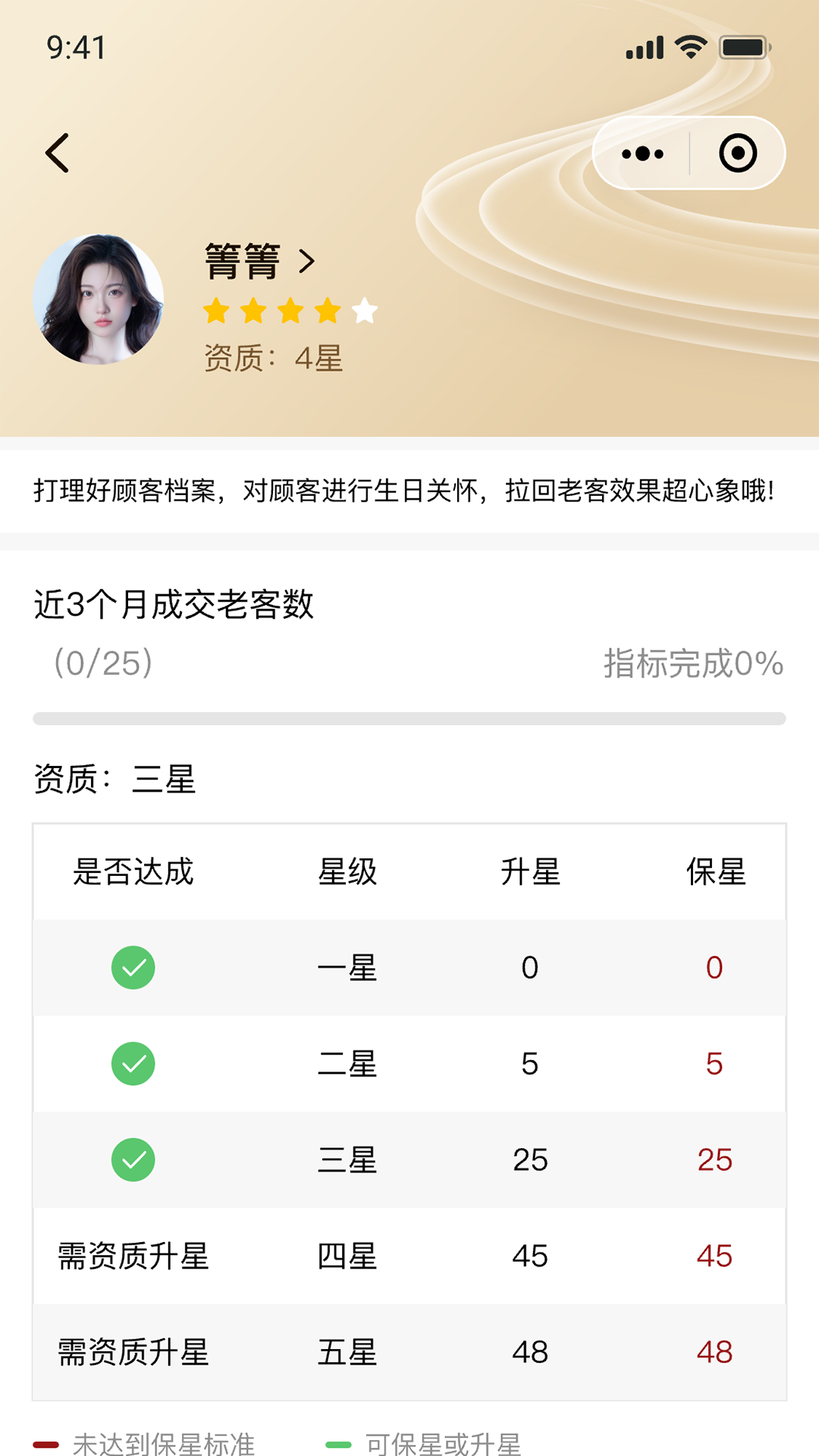精彩截图-星颜到家手艺人2026官方新版