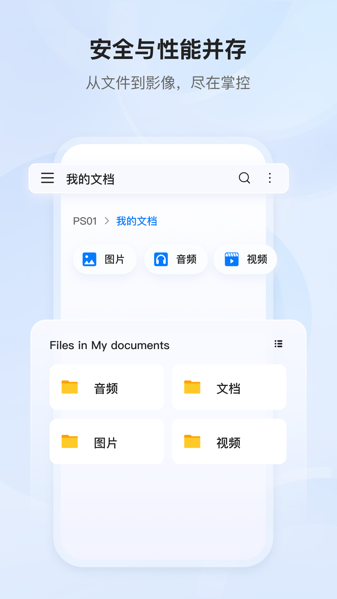 精彩截图-PlugOS2025官方新版