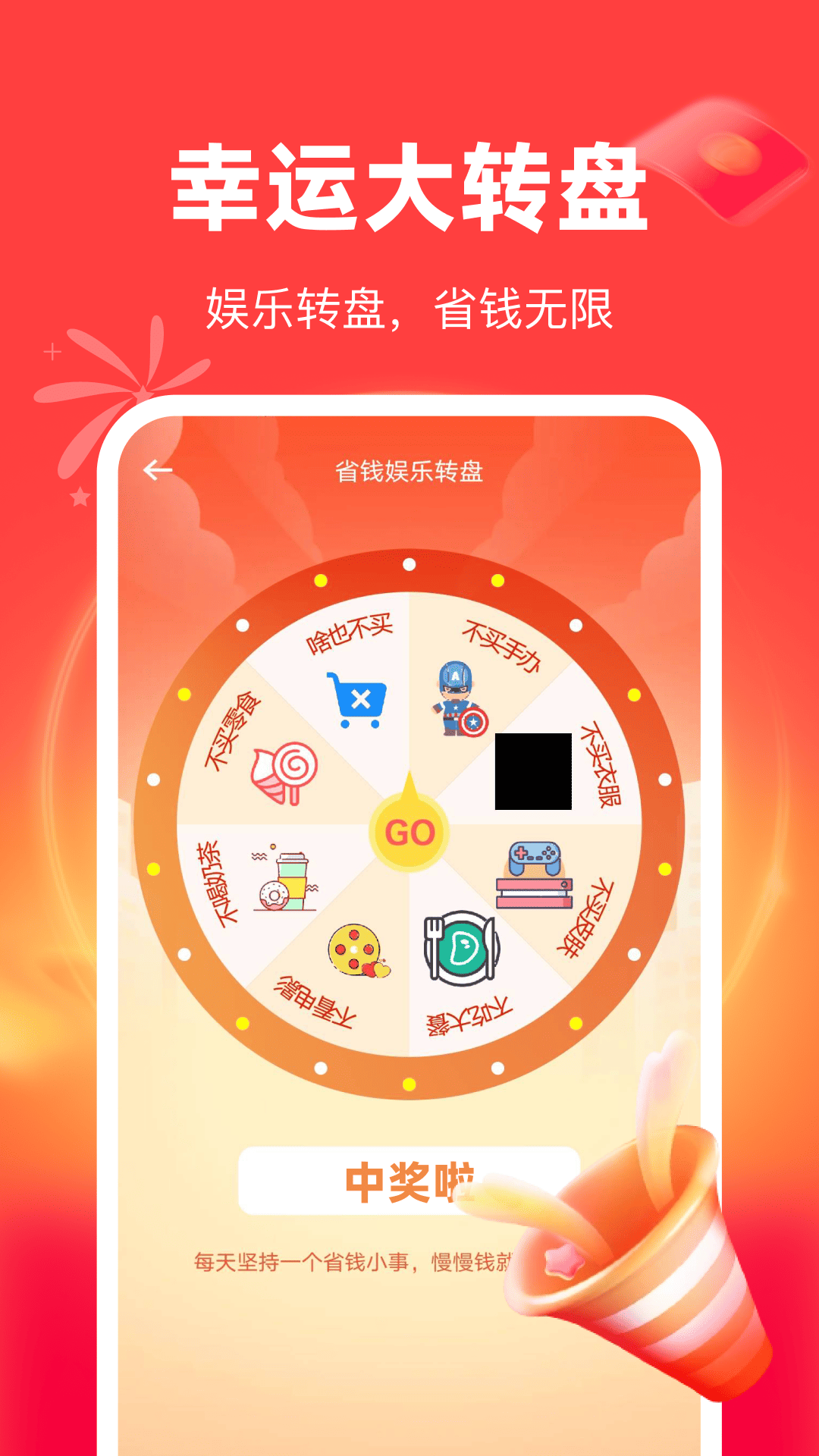 精彩截图-购物特价多多2026官方新版