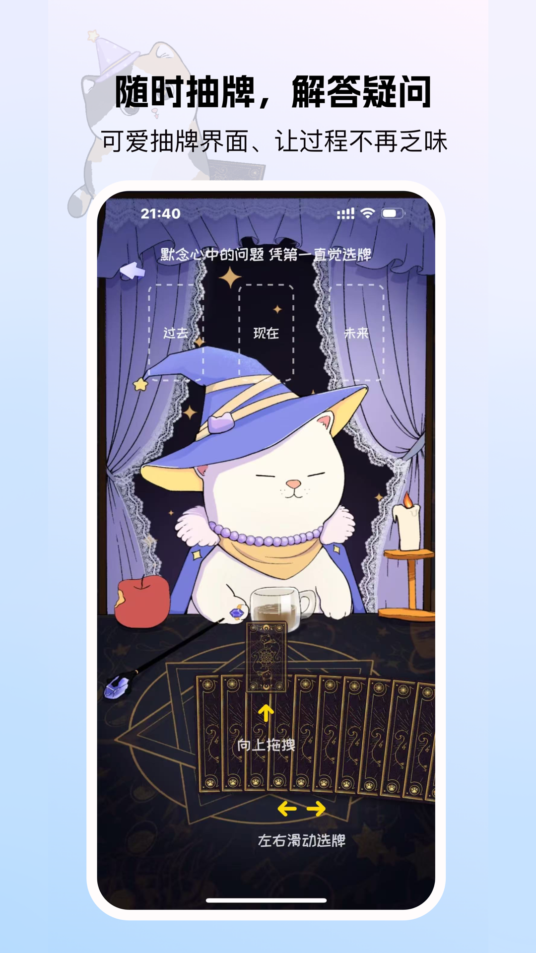 精彩截图-卜叽2026官方新版