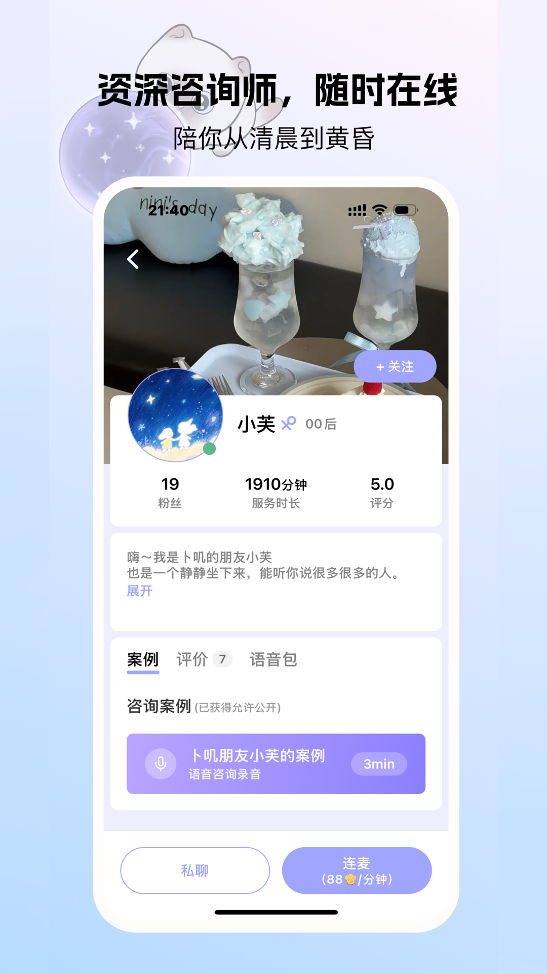 精彩截图-卜叽2026官方新版