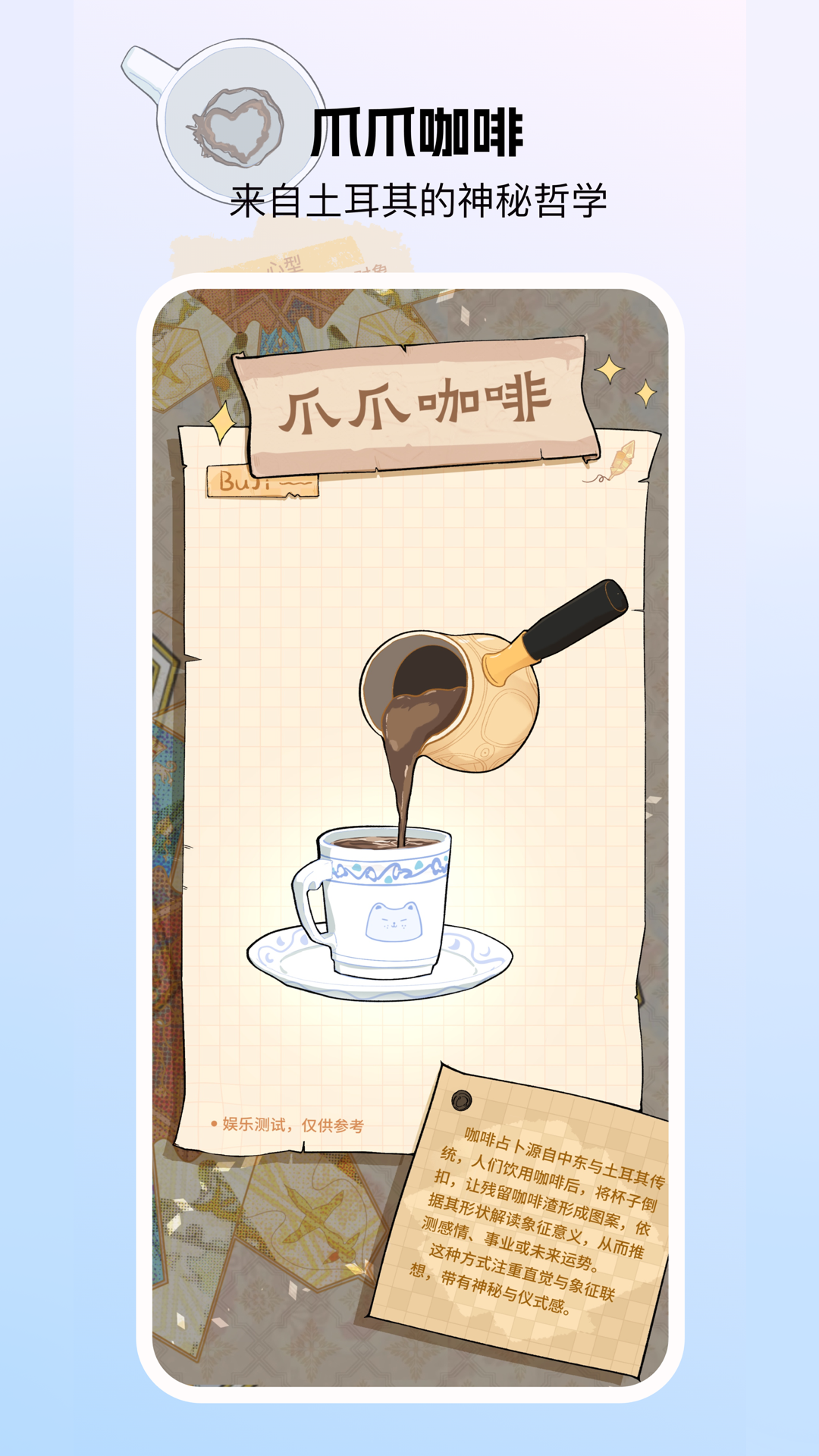 精彩截图-卜叽2026官方新版