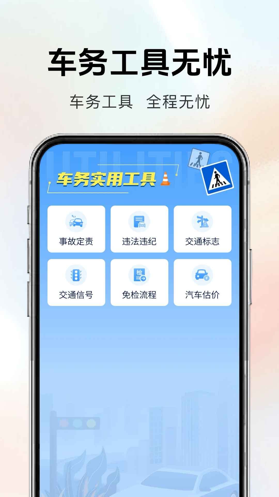 精彩截图-汽车置换补贴2026官方新版