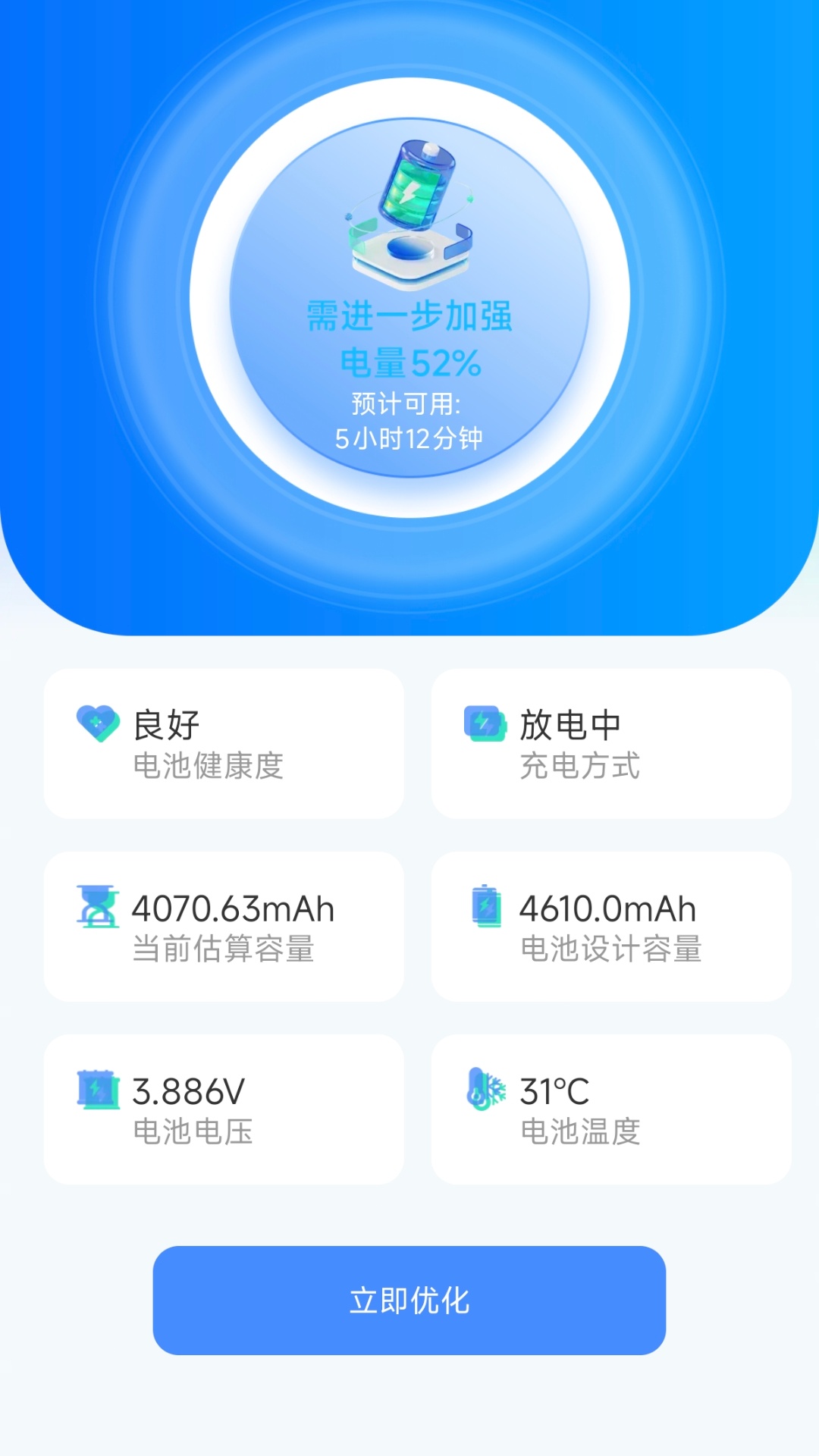 精彩截图-聊天记录备份云迁移2026官方新版