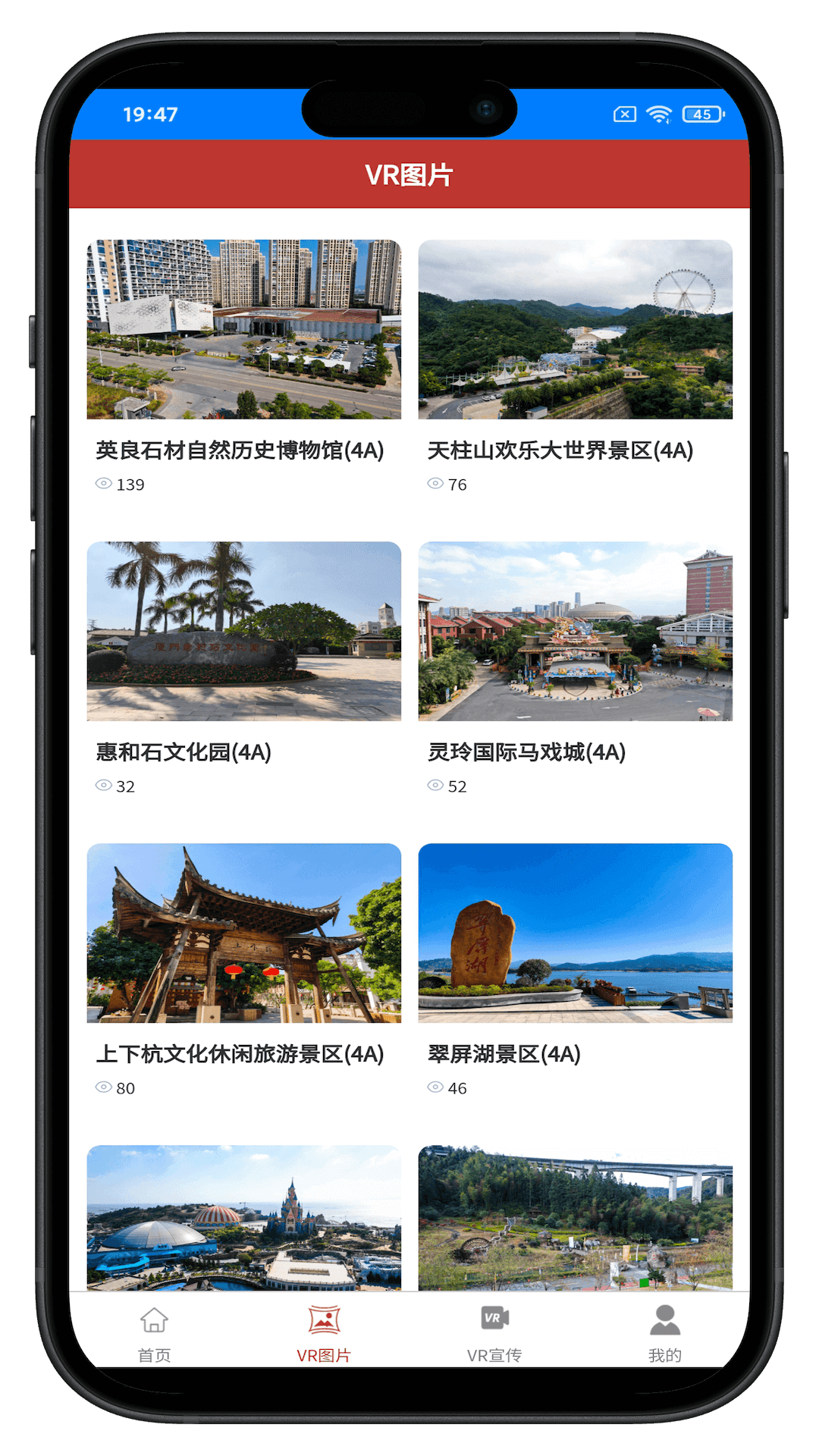 精彩截图-龙运e助手2026官方新版
