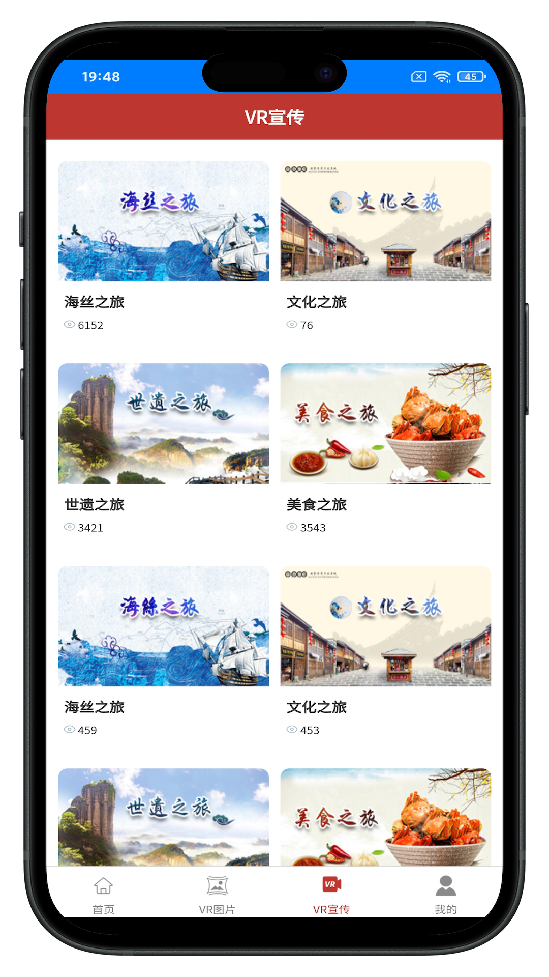 精彩截图-龙运e助手2026官方新版