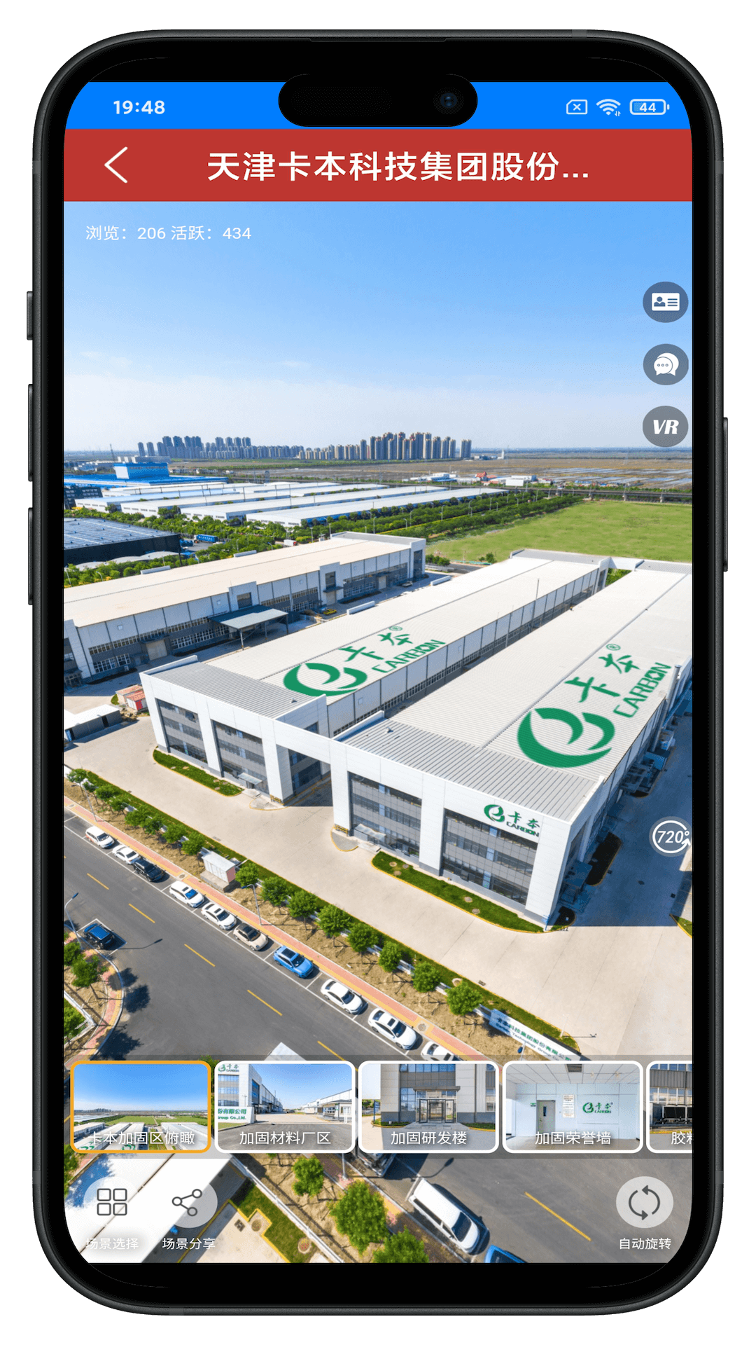 精彩截图-龙运e助手2026官方新版