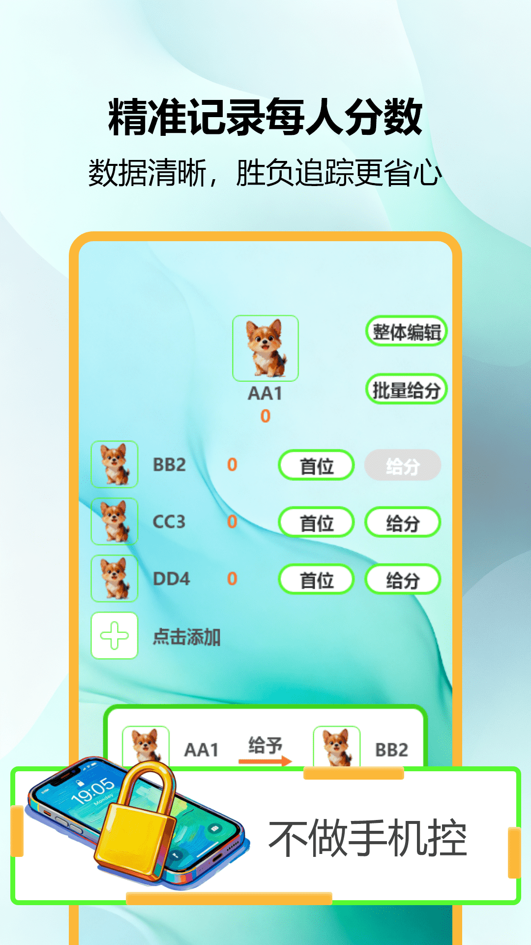 精彩截图-小组件大全2026官方新版