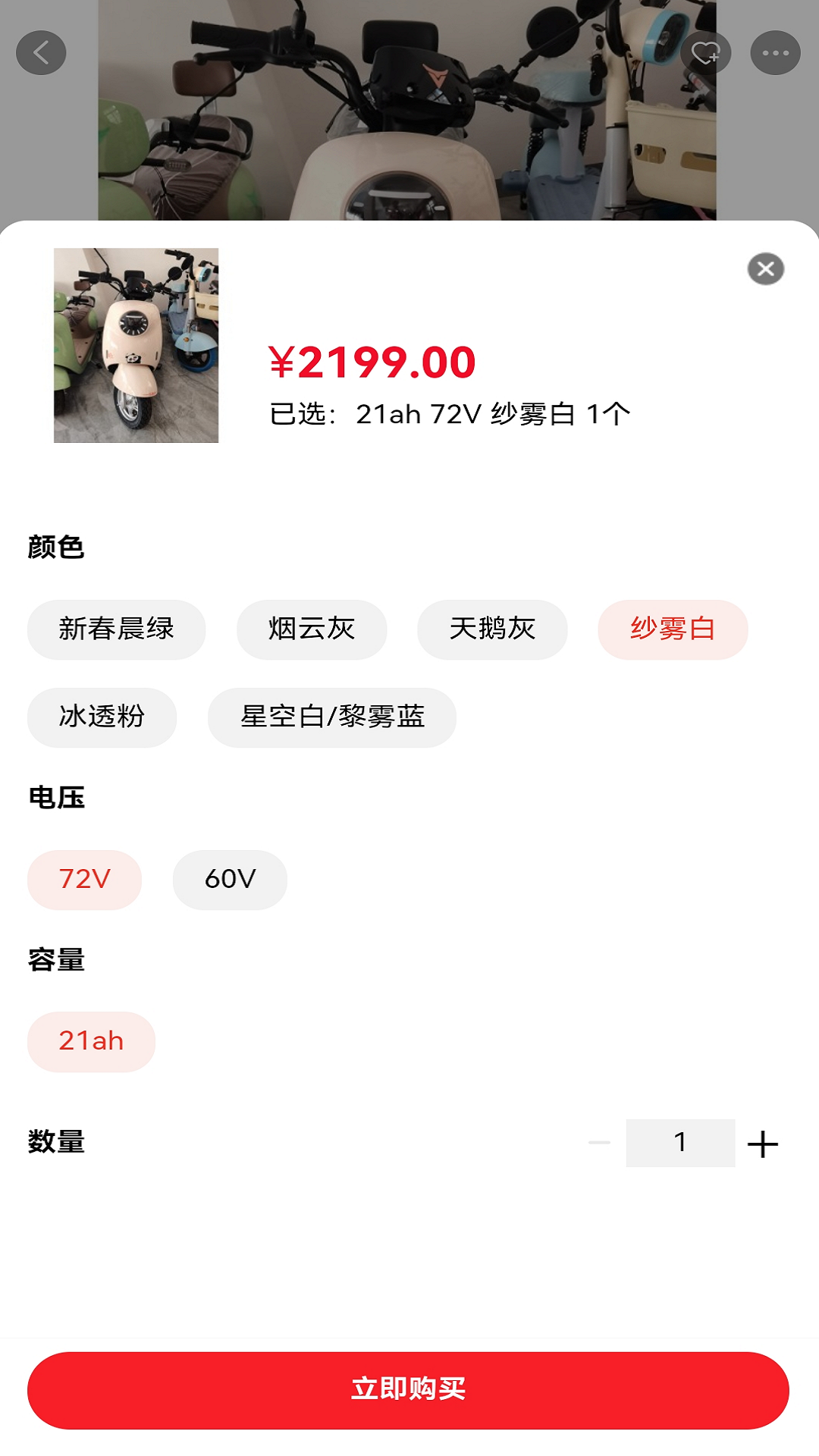 精彩截图-万度宝2026官方新版