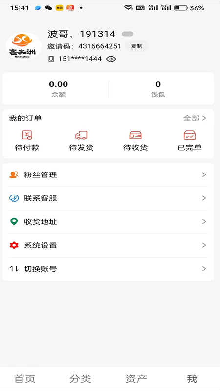 精彩截图-昌盛联动利2026官方新版