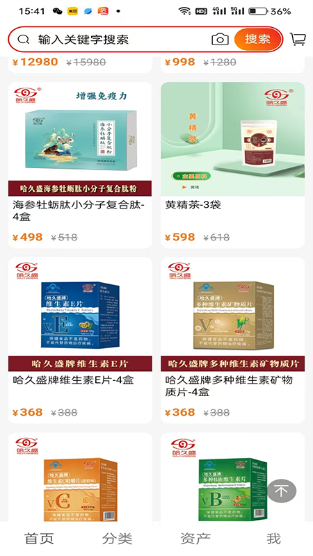 精彩截图-昌盛联动利2026官方新版