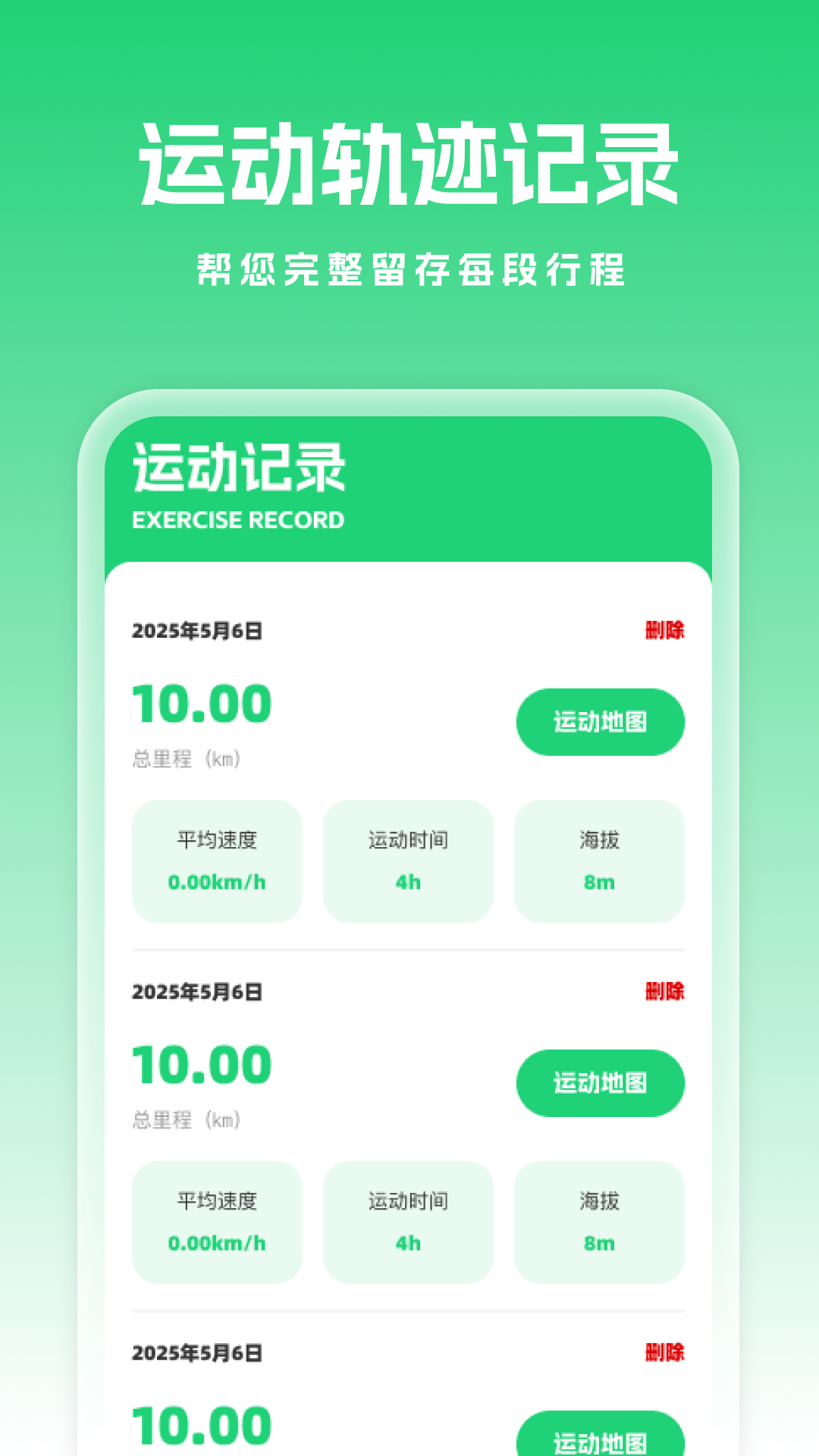 精彩截图-卫星定位全景地图2026官方新版