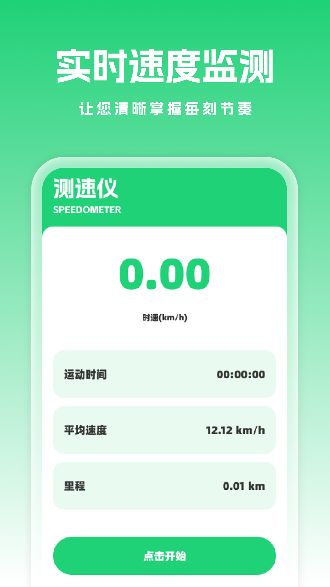 精彩截图-卫星定位全景地图2026官方新版
