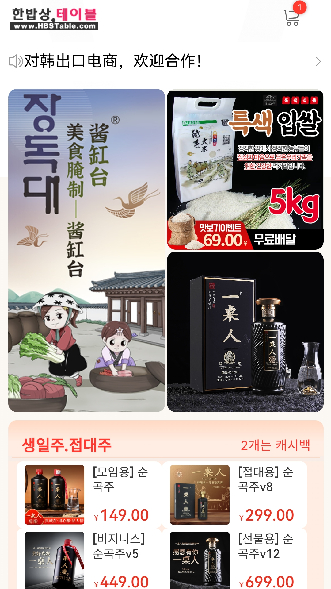 精彩截图-HBS Table2026官方新版