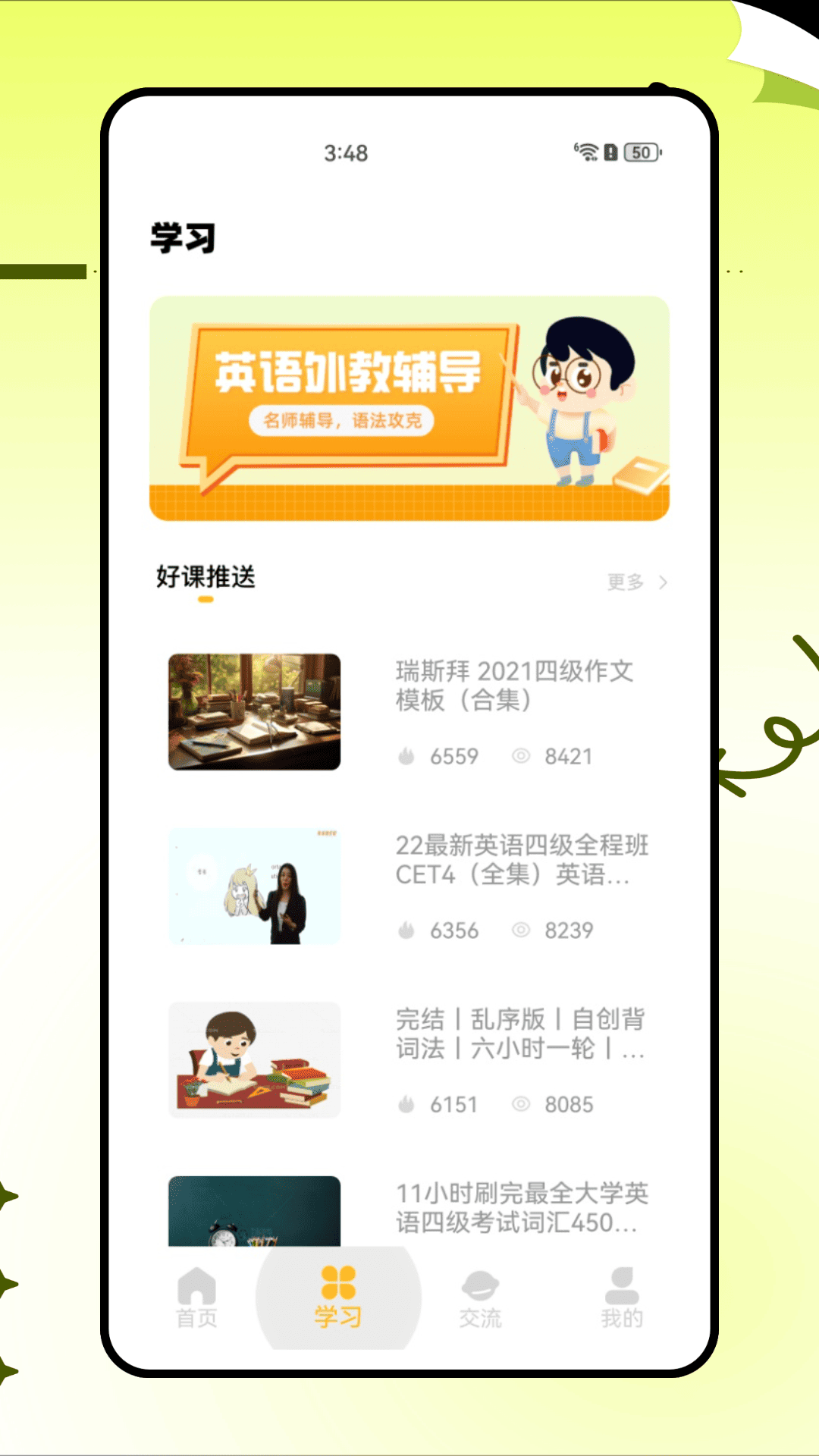 精彩截图-托福真题2026官方新版