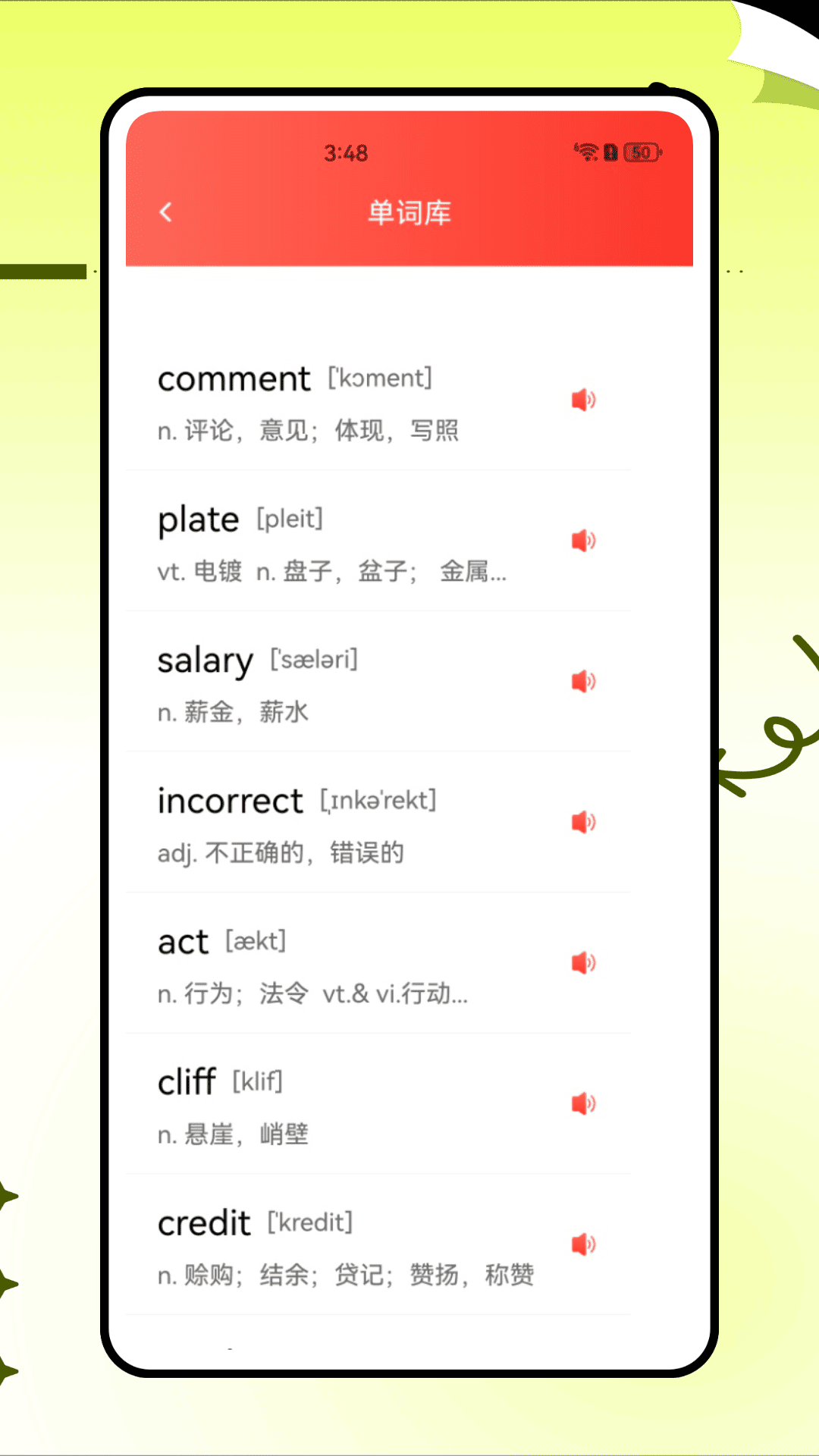 精彩截图-托福真题2026官方新版