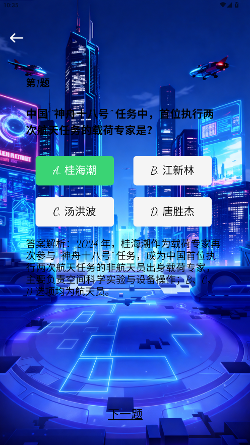 精彩截图-悦来趣城2026官方新版