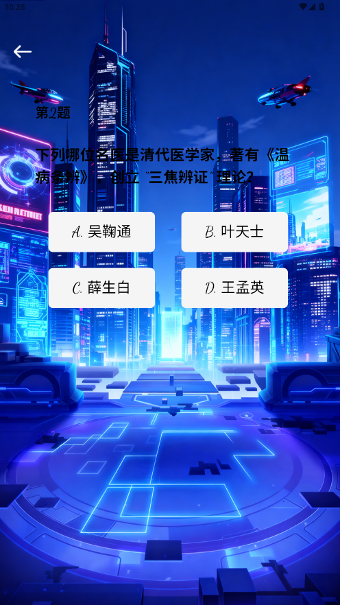 精彩截图-悦来趣城2026官方新版