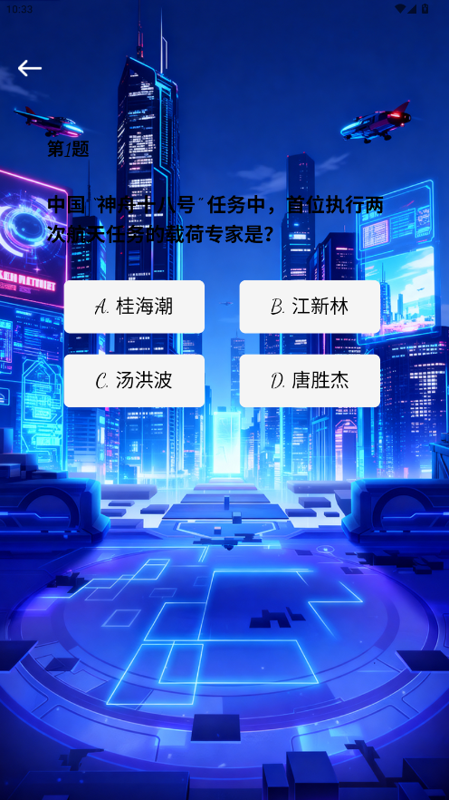 精彩截图-悦来趣城2026官方新版