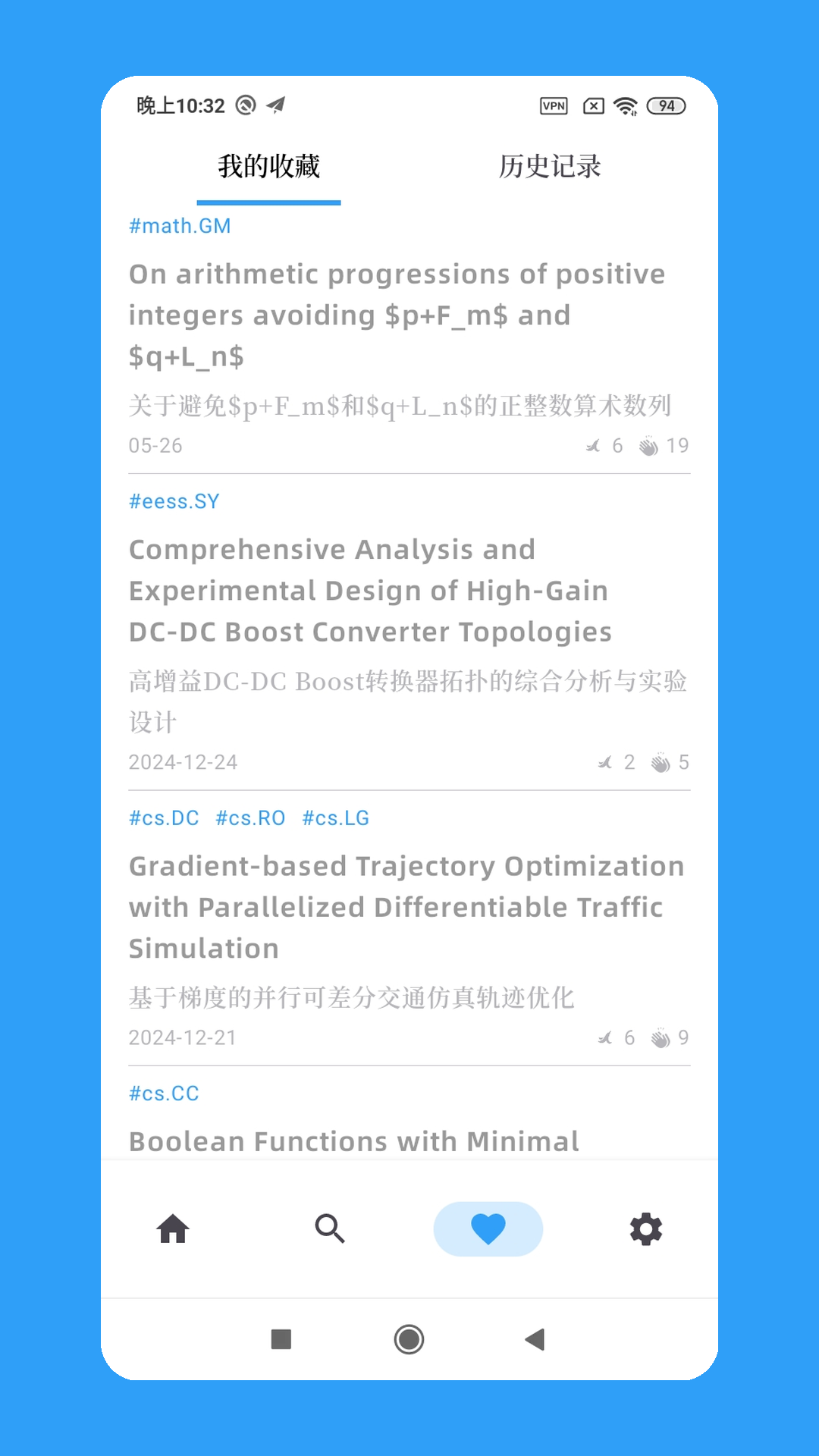精彩截图-学术猫2026官方新版