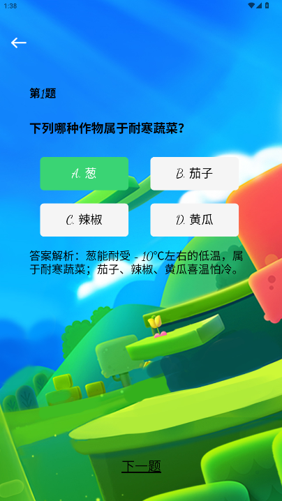 精彩截图-巨常乐2026官方新版