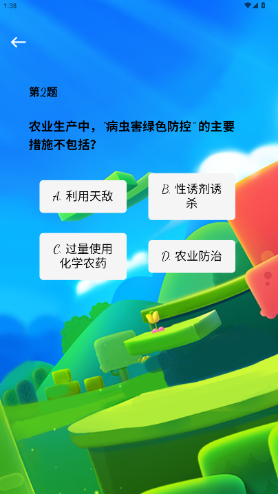 精彩截图-巨常乐2026官方新版