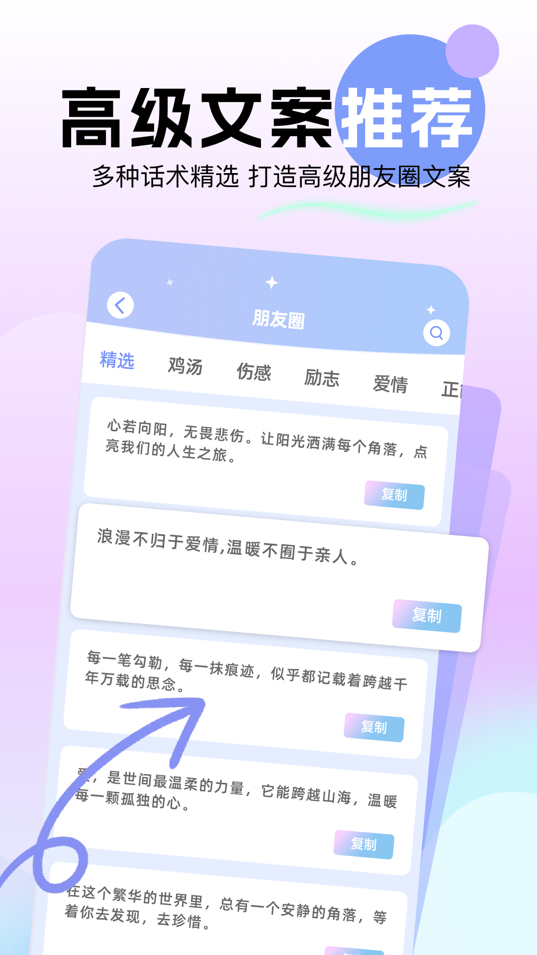 精彩截图-米坛社区2026官方新版