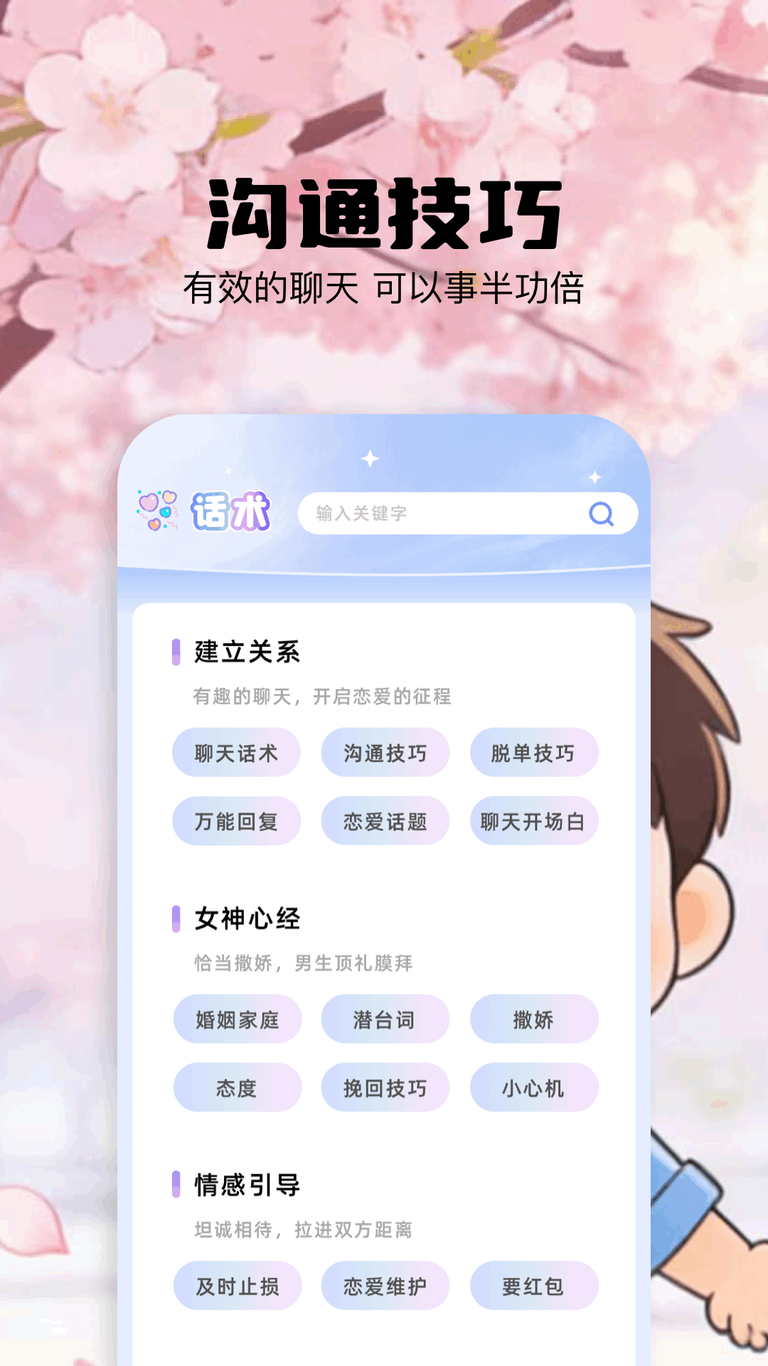 精彩截图-米坛社区2026官方新版