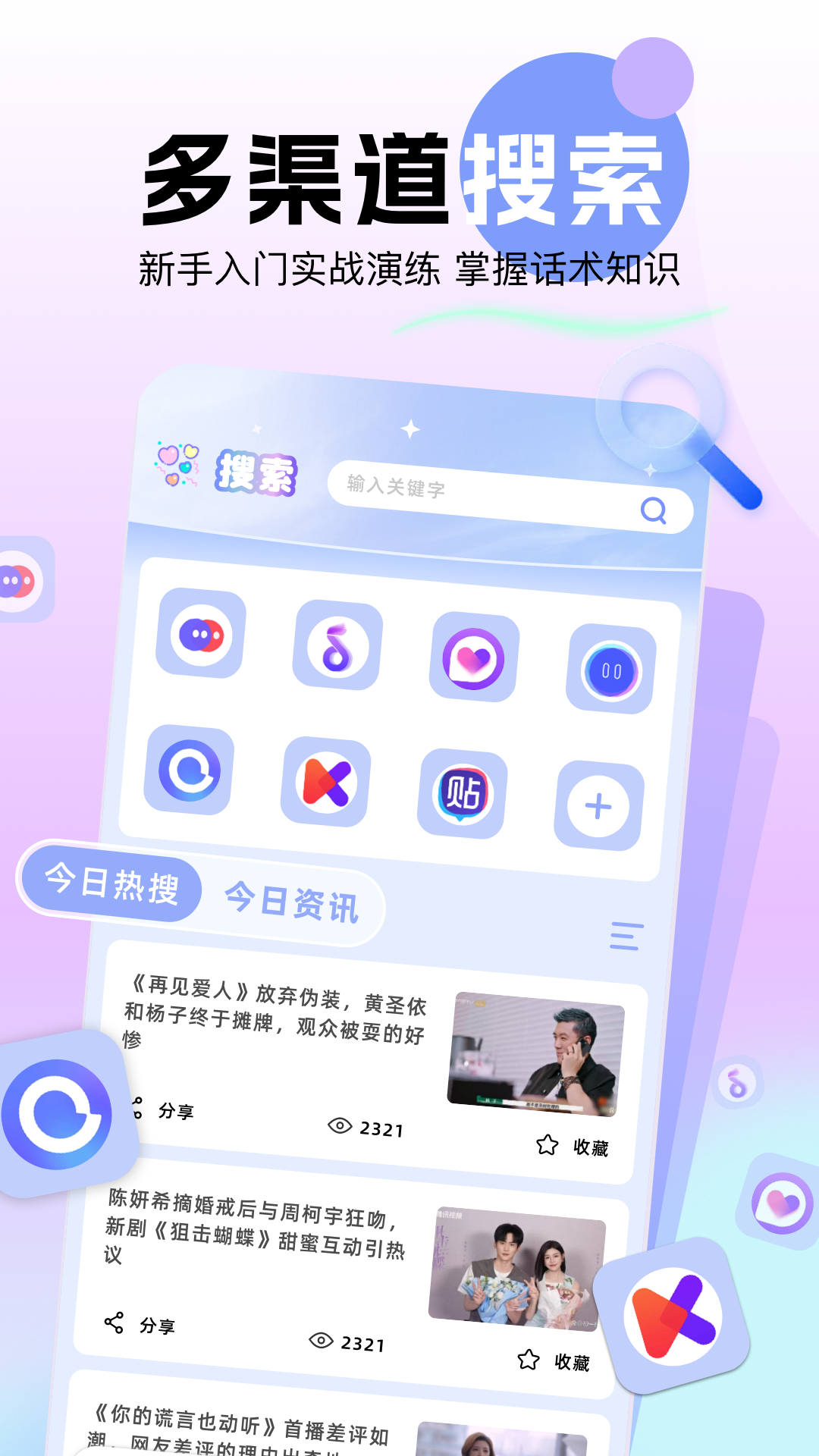 精彩截图-米坛社区2026官方新版