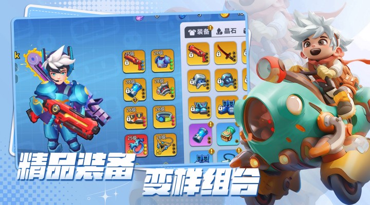 精彩截图-异星之地2026官方新版