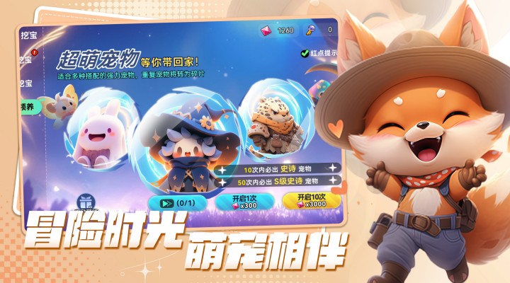 精彩截图-异星之地2026官方新版