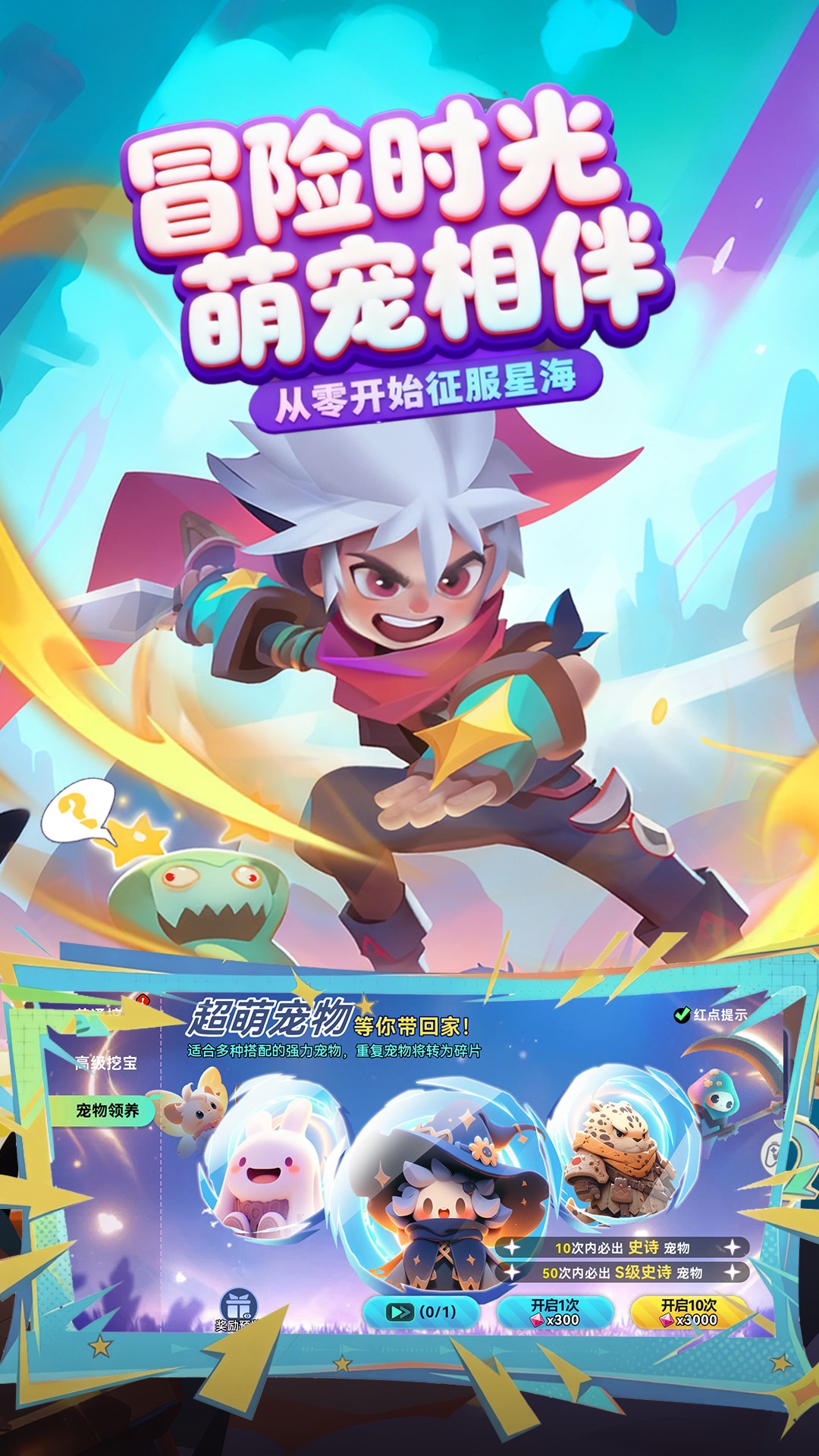 精彩截图-异星之地2026官方新版