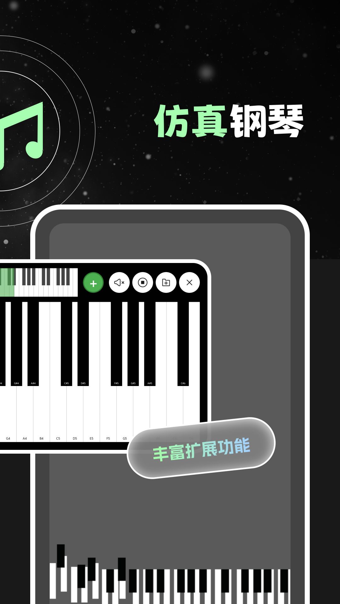 精彩截图-口袋钢琴模拟器2026官方新版