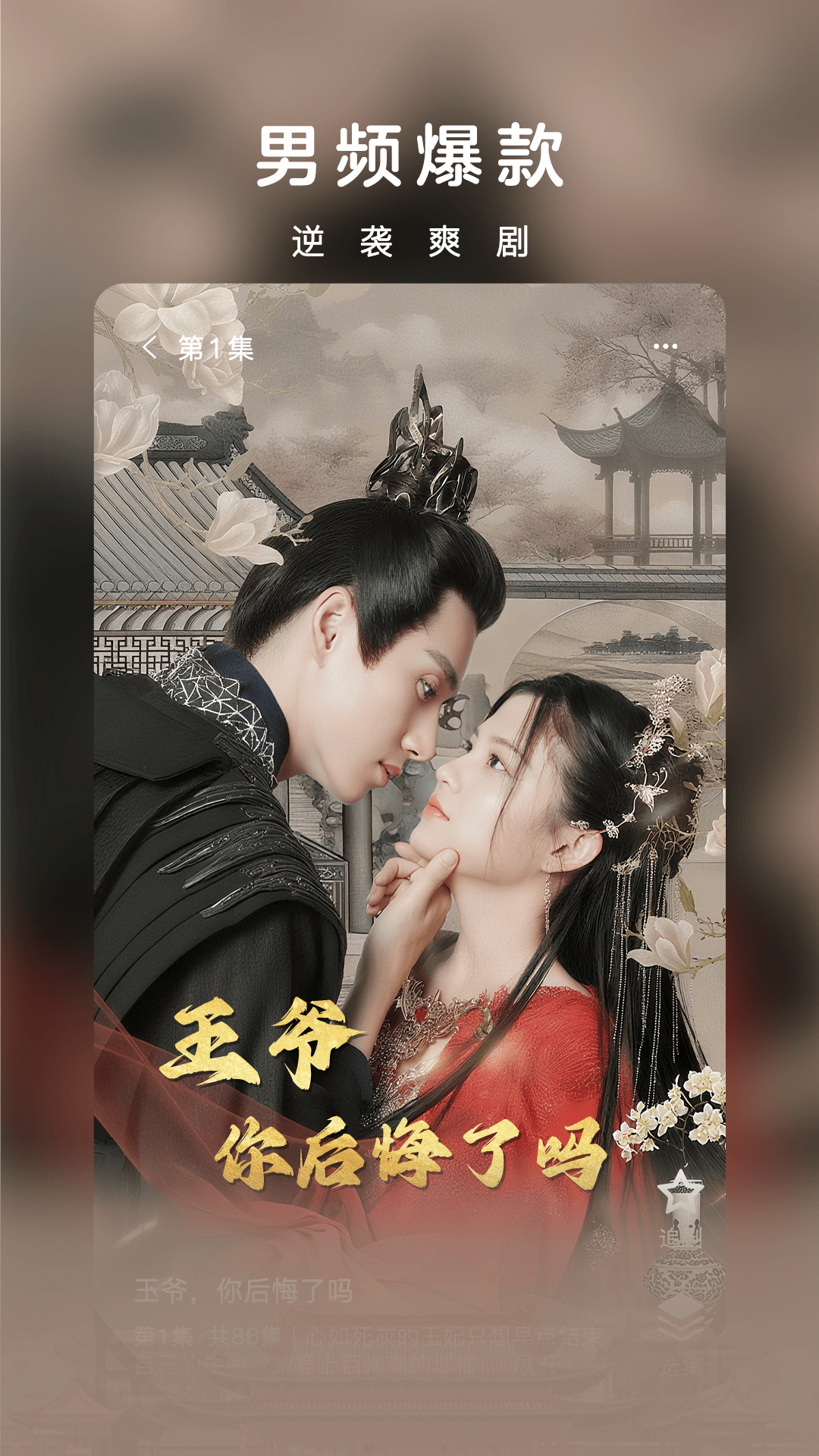 精彩截图-星河剧场2026官方新版