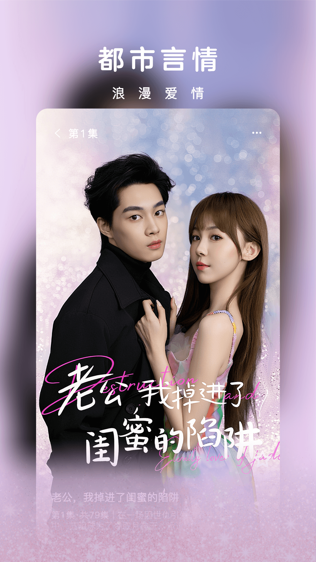 精彩截图-星河剧场2026官方新版