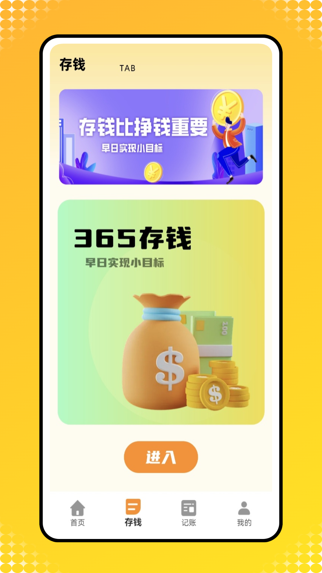 精彩截图-工资记录2026官方新版