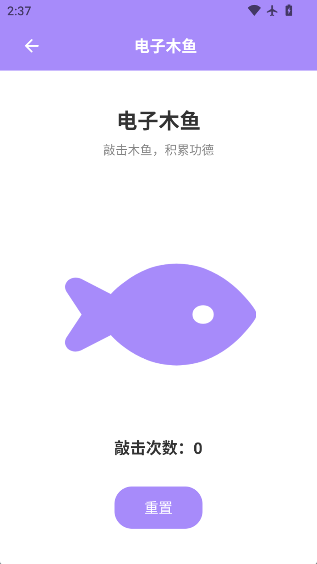 精彩截图-冷眸2026官方新版