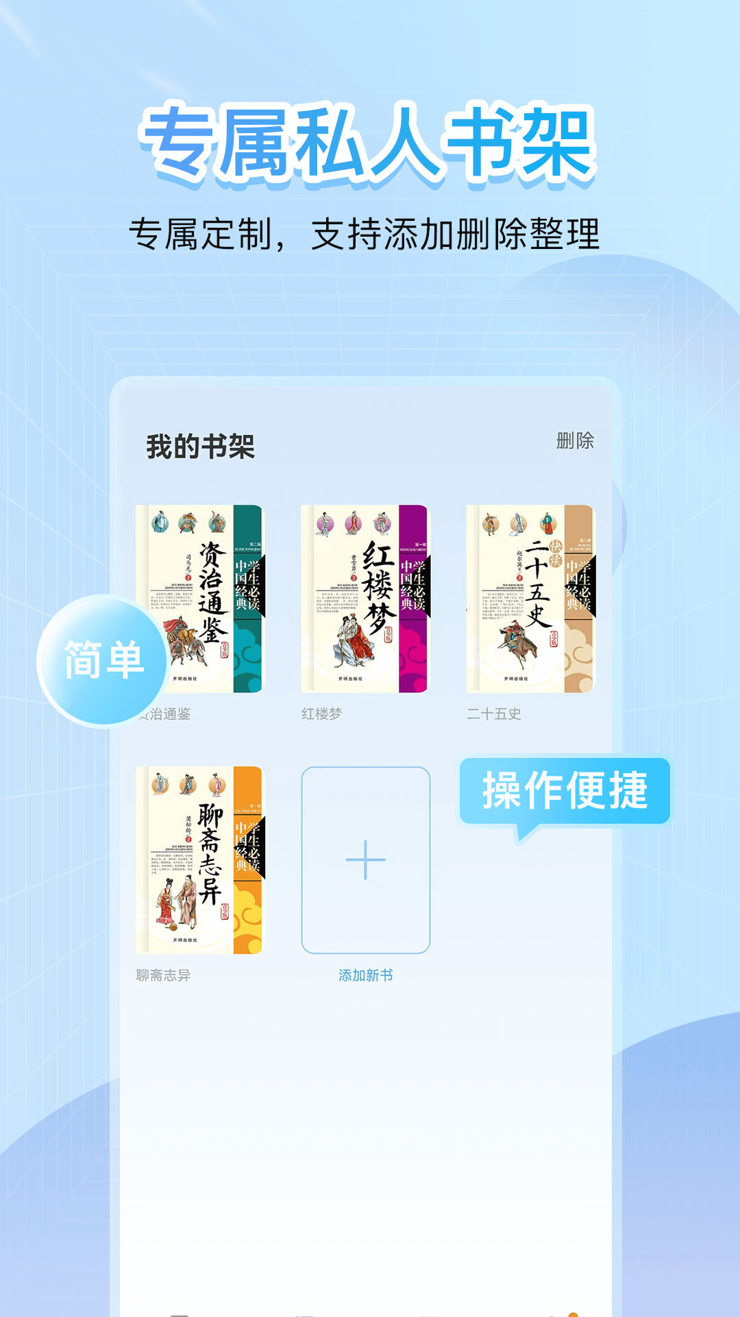 精彩截图-点读君2026官方新版