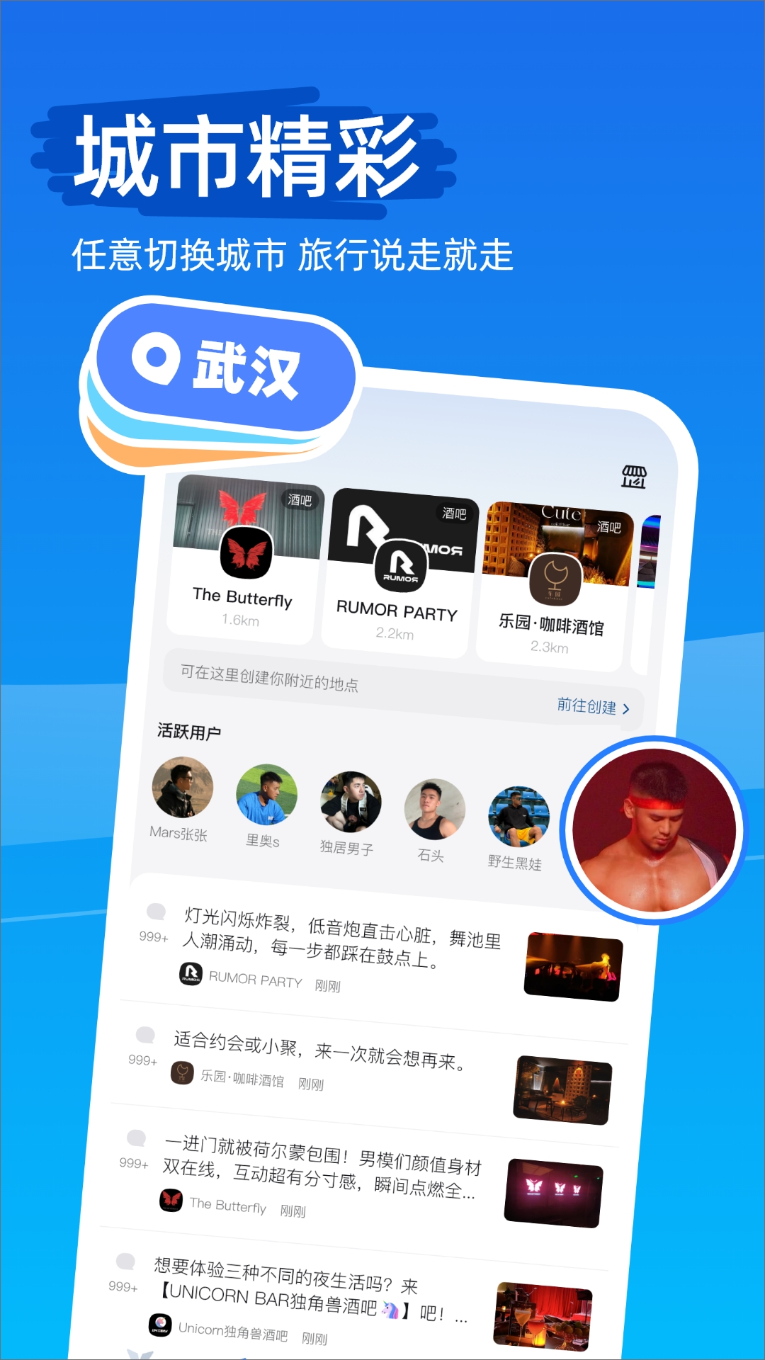 精彩截图-Clue2026官方新版