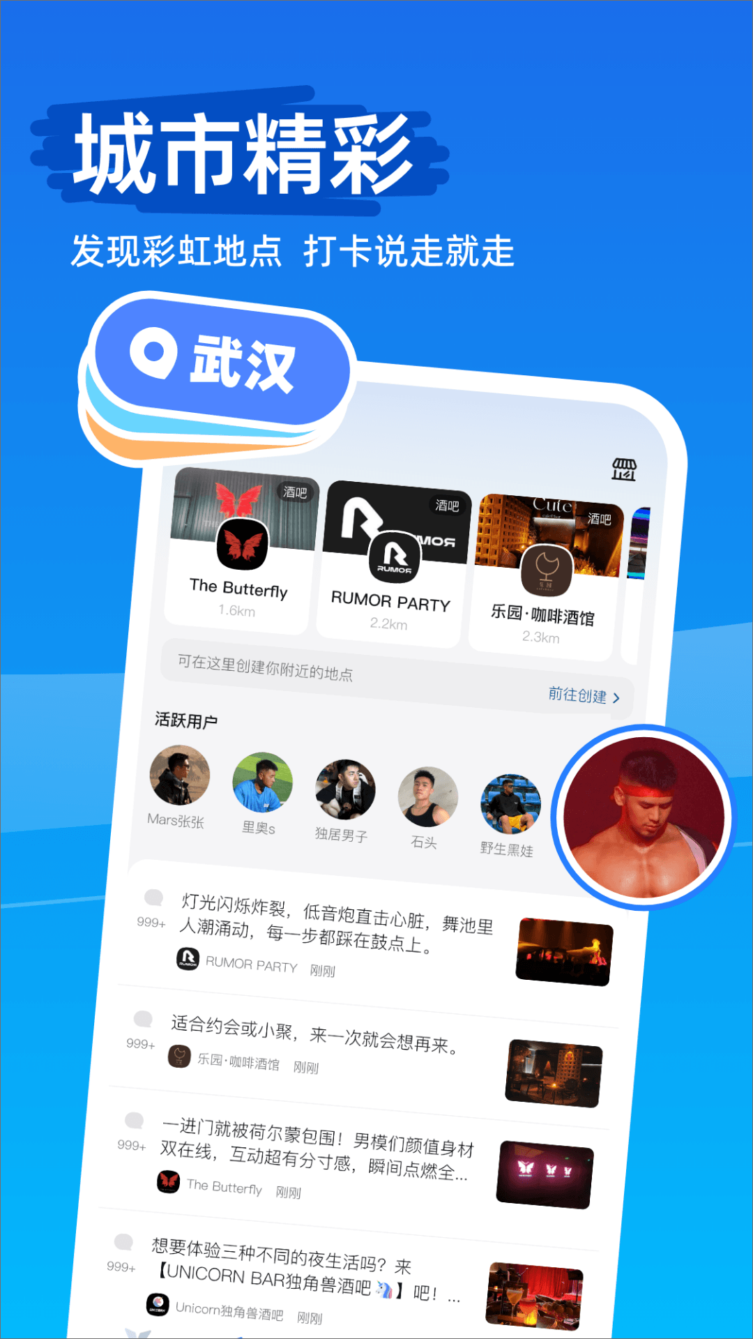 精彩截图-Clue2026官方新版