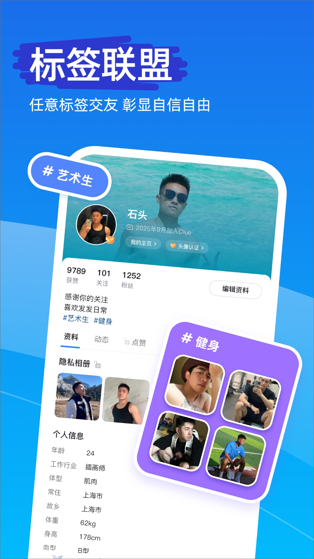 精彩截图-Clue2026官方新版