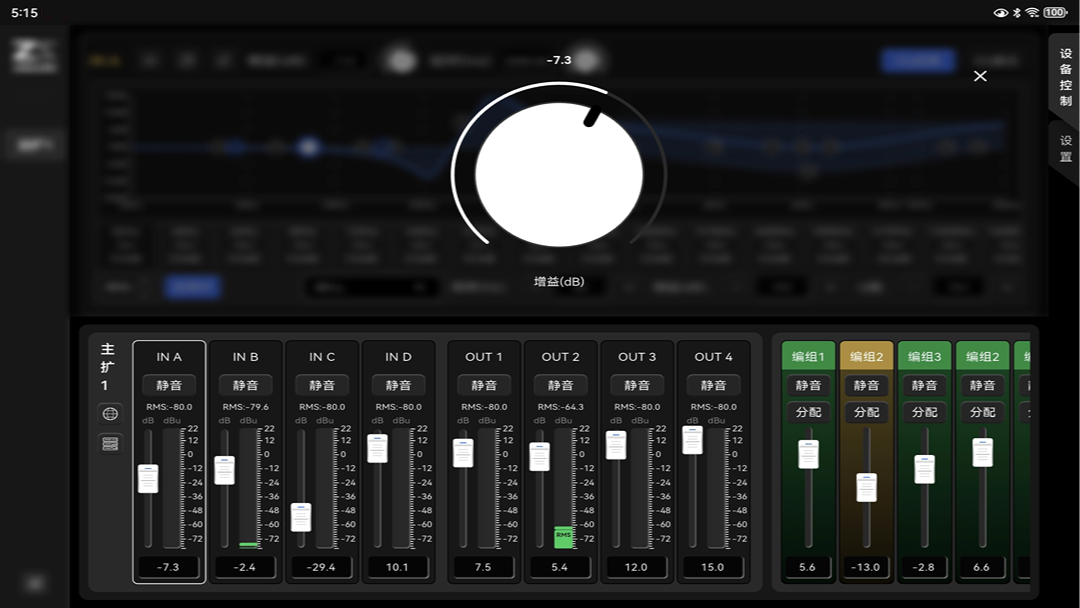 精彩截图-ZSOUND S12026官方新版