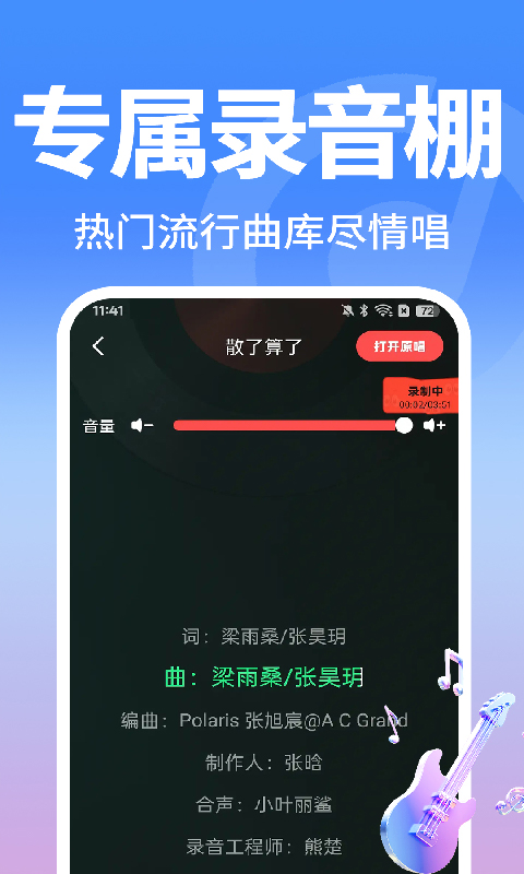 精彩截图-老歌随身免费听2026官方新版