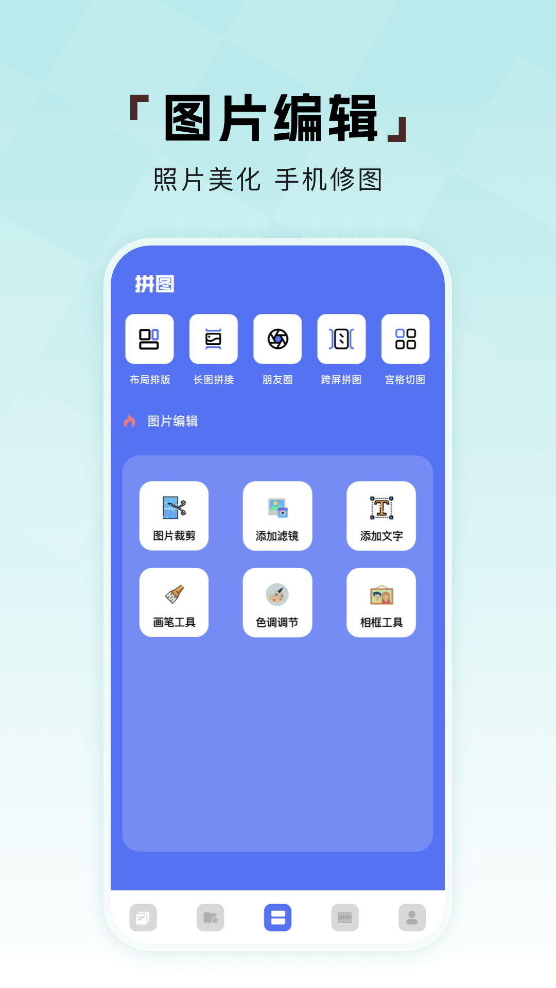 精彩截图-相册π2026官方新版