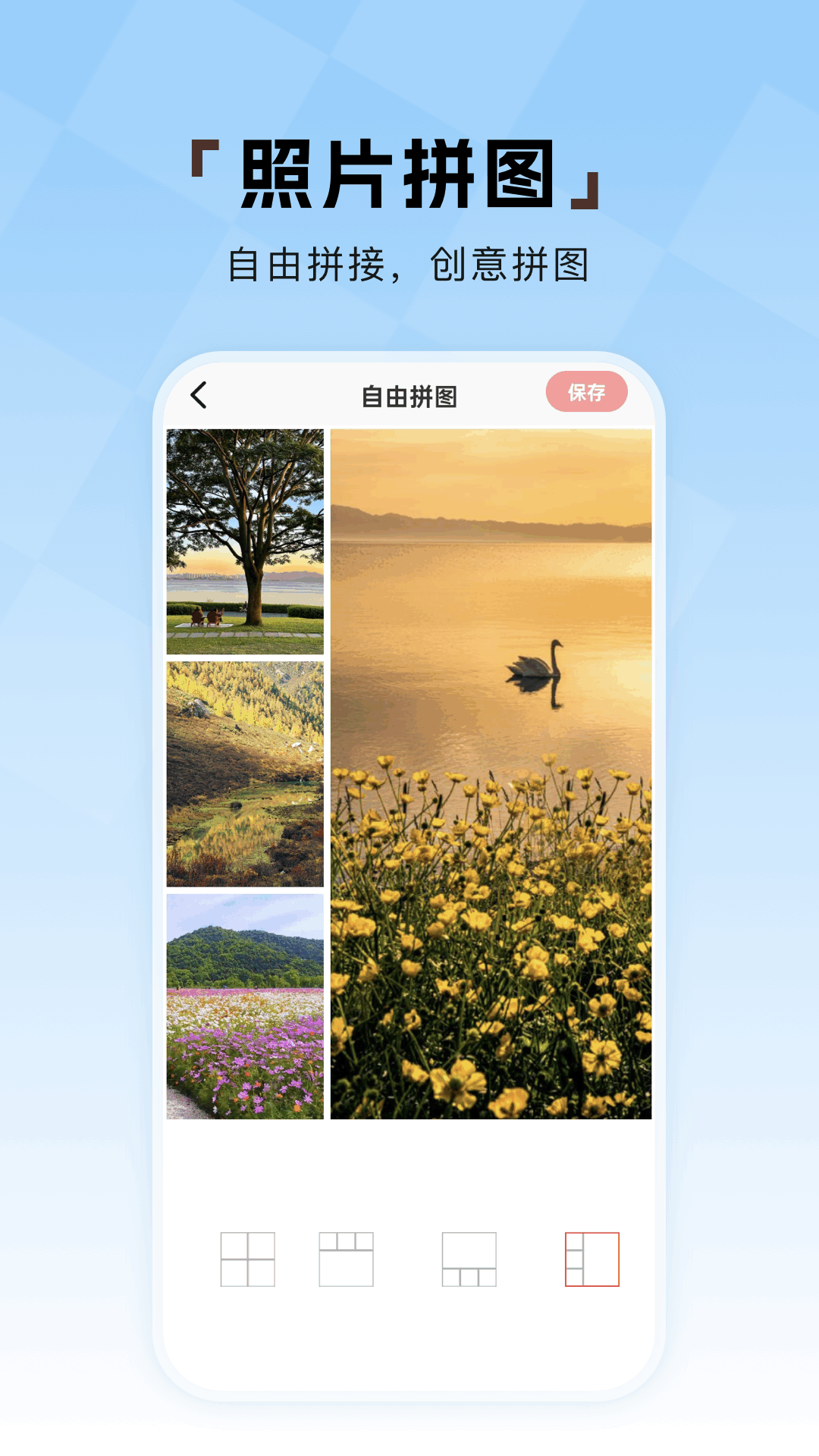 精彩截图-相册π2025官方新版
