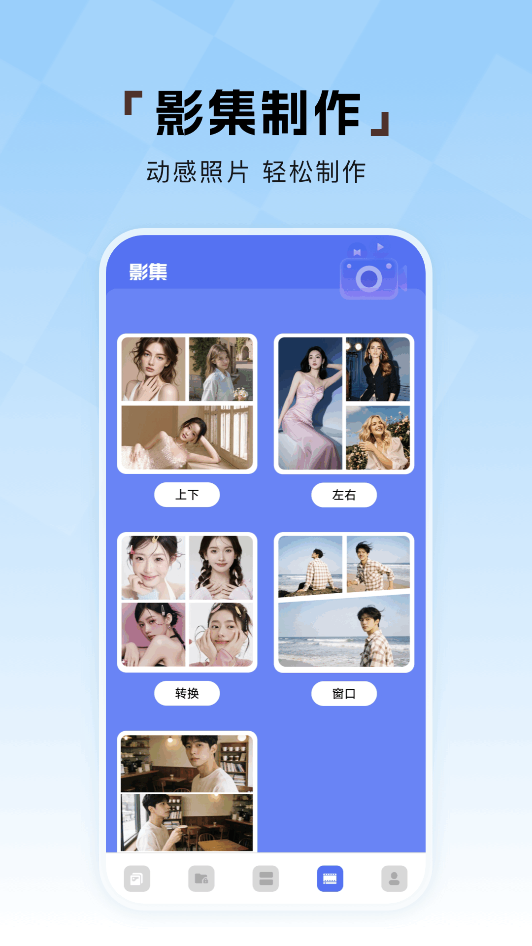 精彩截图-相册π2026官方新版